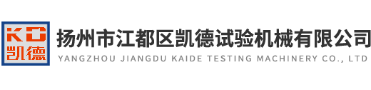 揚州市江都區黄瓜视频污下载黄瓜视频免费观看完整版在线观看械有限公司